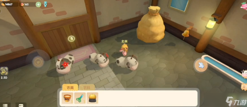 摩尔庄园奶牛怎么进屋截图