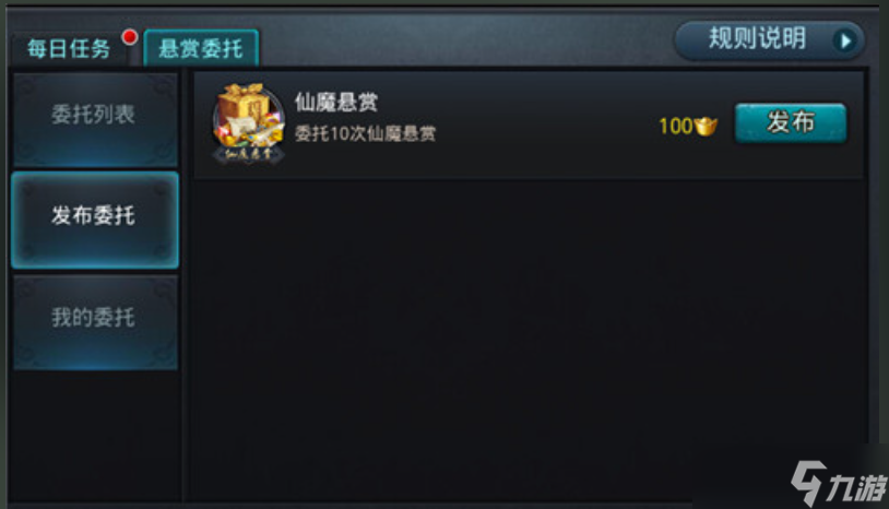 乱斗西游罗汉经文怎么刷