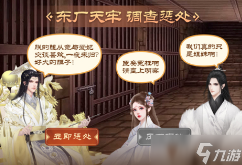 高人气皇帝游戏哪里下载 2025流行的皇帝手机游戏排名截图