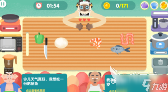 好玩的奶奶游戏推荐 2025火爆的奶奶游戏排行榜