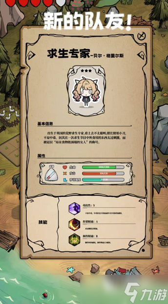 一款很老2d孤岛求生游戏下载介绍2025 经典怀旧的孤岛求生游戏分享