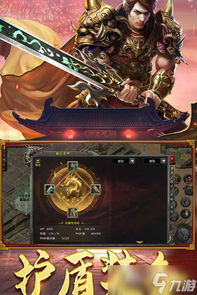 单机传奇手机游戏版有哪些介绍2025 高热度的单机传奇手机游戏版大全