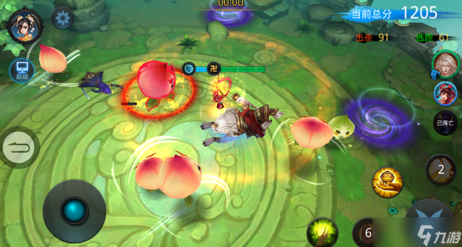 乱斗西游活力怎么用完