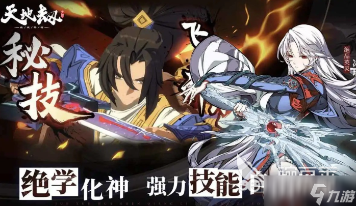 三端互通游戏哪些值得下载2025 优质的三端互通游戏一览