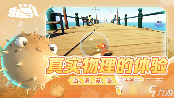 适合闯关游戏手机游戏安卓版大全 2025最好玩的闯关游戏分享