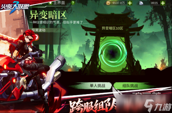 热门的火柴人全部游戏哪里下载2025好玩的火柴人手游排名