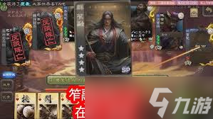 三国杀笮融技能是什么