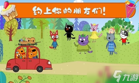 野炊是指什么游戏2025 可以野炊的游戏下载介绍