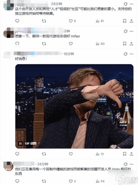 《星鸣特攻》美术师疑似加入《赛博朋克2》开发团队 引发玩家担忧