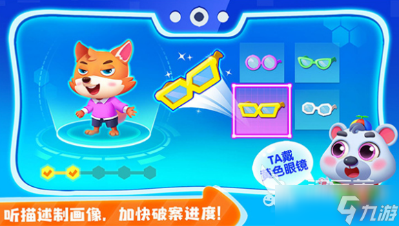 小朋友玩的游戏有哪些 2025年适合小朋友玩的游戏合集