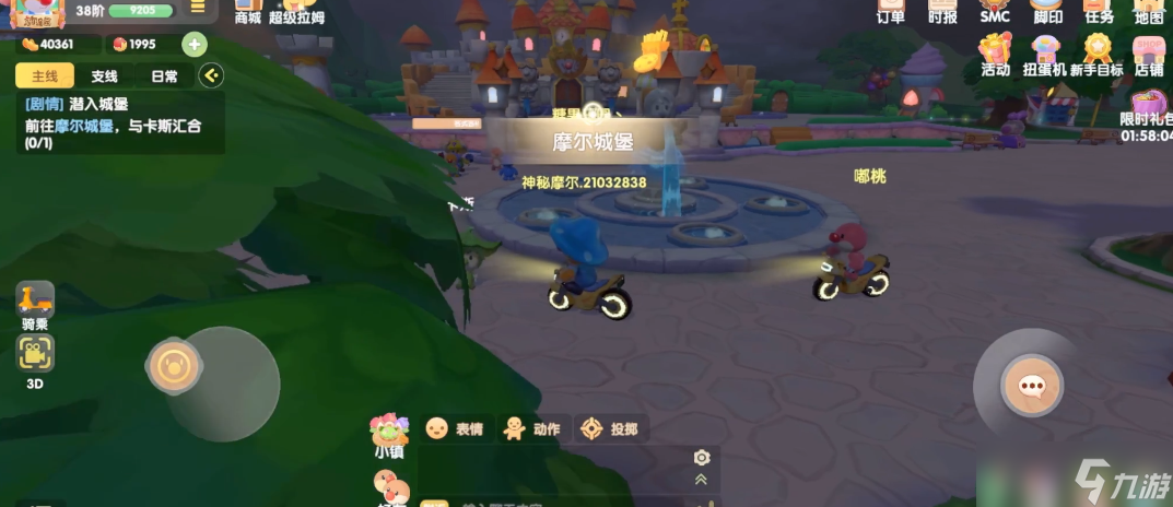 摩尔庄园记者伪装怎么伪装