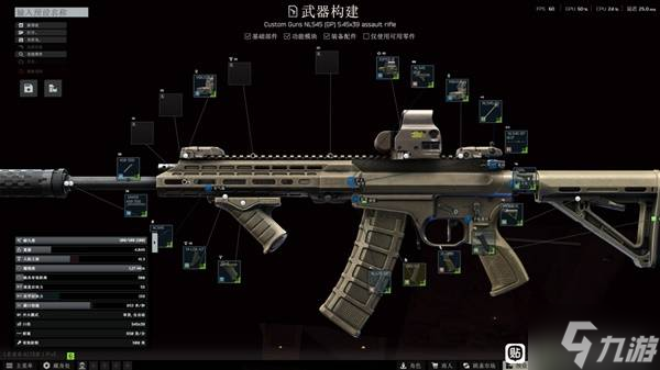 《逃离塔科夫》正式版新增内容一览 正式版新增了哪些内容