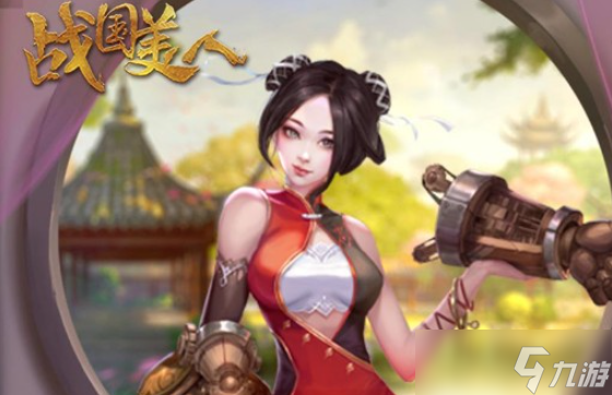 三国美女游戏有哪些介绍2025 可玩性高的三国美女游戏汇总截图