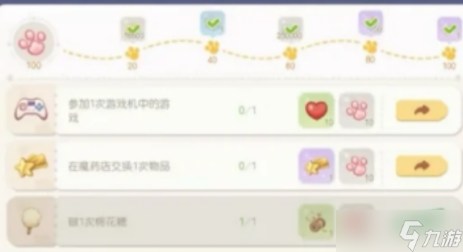 奥比岛手游每周怎么免费获取晶钻