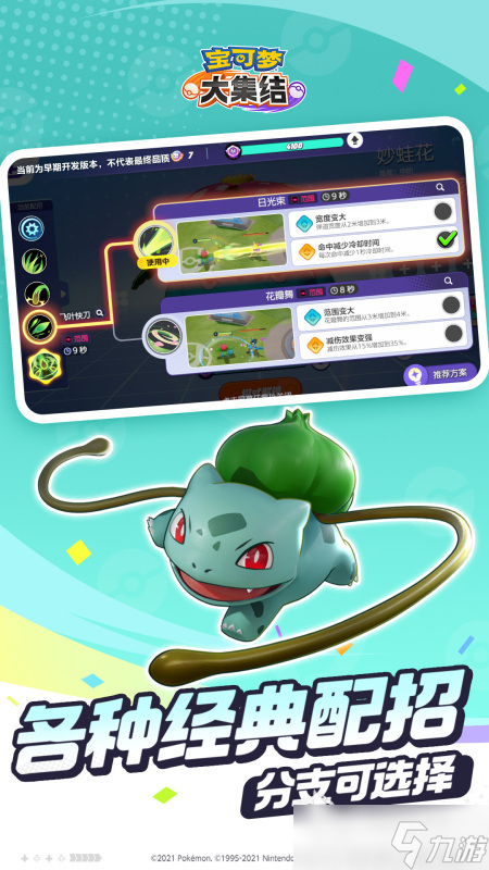 天美工作室旗下手游下载 2025五大热门的天美出品的游戏分享