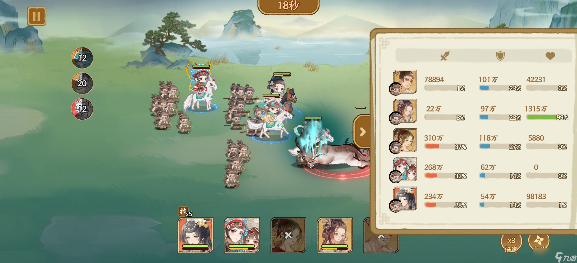 华夏绘世录李清照or文成公主?