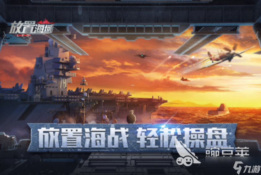 2025热门的神秘海域游戏分享 可以探索神秘海域的游戏盘点