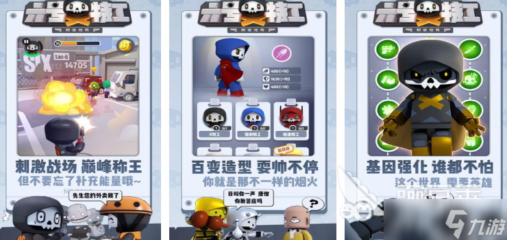 有趣的007游戏有哪些 2025热门的特工游戏大全