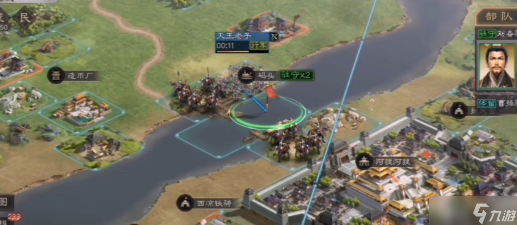 三国志战略版如何过桥