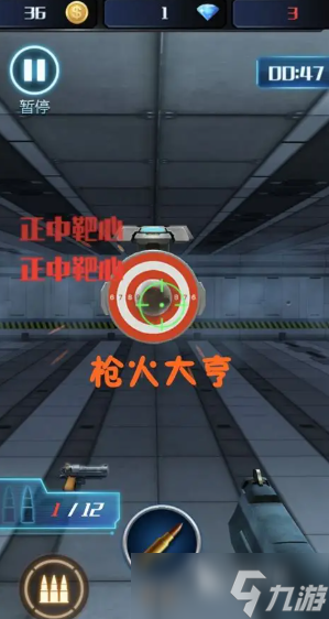 经典射击游戏哪些值得下载2025 经典怀旧的射击游戏大全