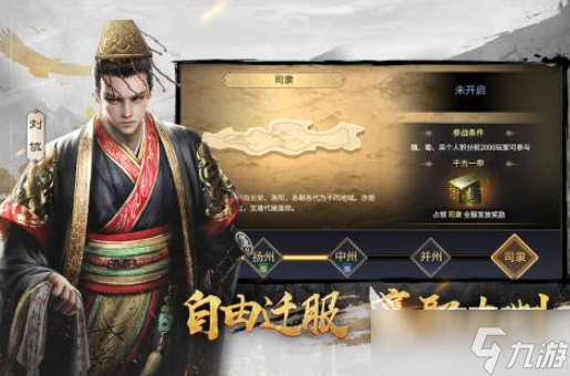 8090怀旧三国单机下载分享 2025怀旧类型的游戏盘点