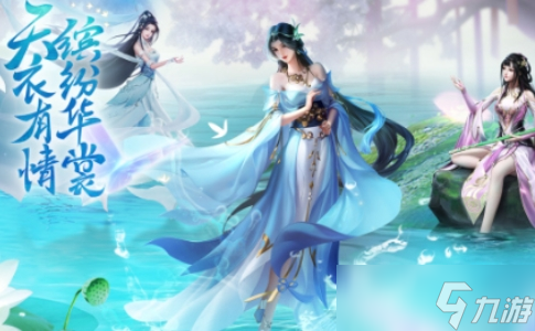 2025仙侠手机游戏哪个体验好 人气较高的仙侠手机游戏榜单截图