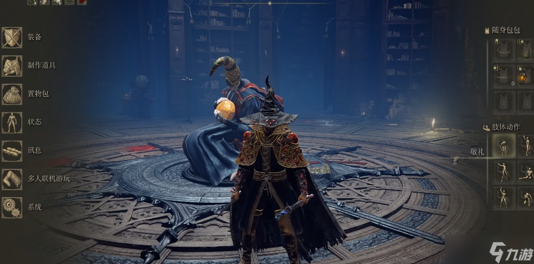 艾爾登法環(huán)法師200級怎么加點(diǎn)