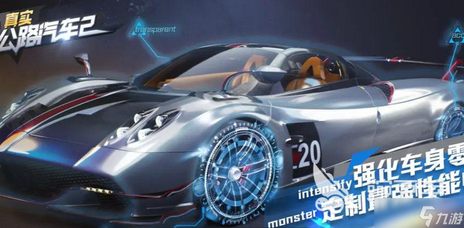 刺激的汽车比赛游戏有哪些 2025最受欢迎的汽车比赛游戏推荐