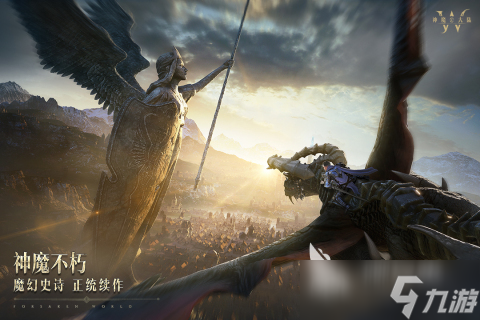 火爆的神魔游戏大全前5 2025热门的神魔游戏汇总