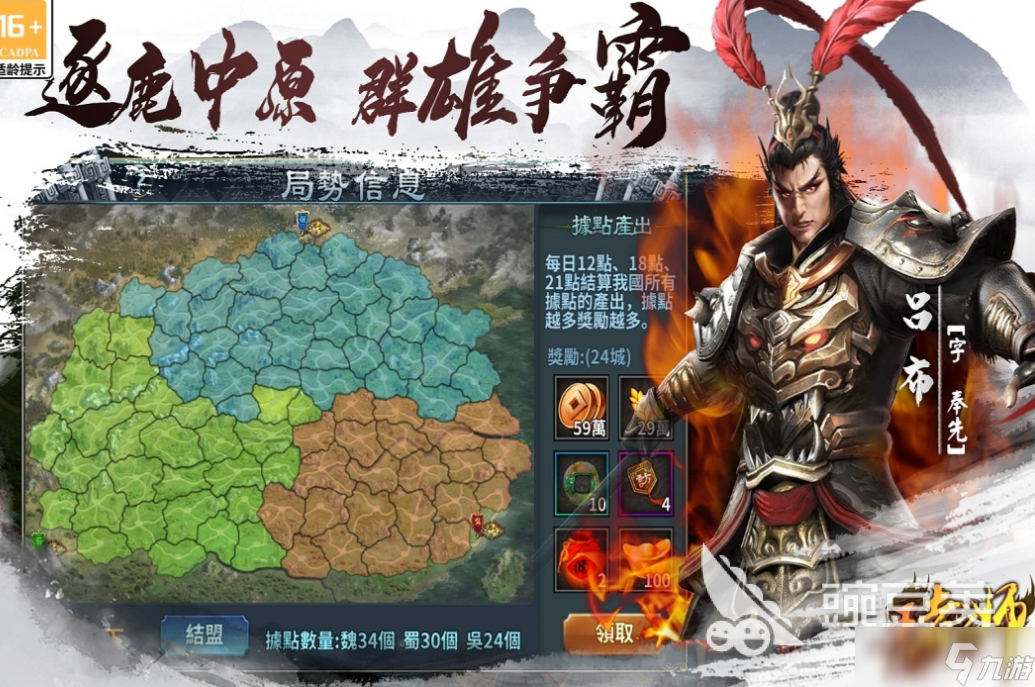 有趣的策略手游下载分享 热门的策略游戏大全2025