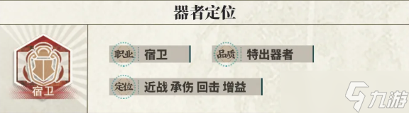 物华弥新青瓷莲花尊实力怎么样 