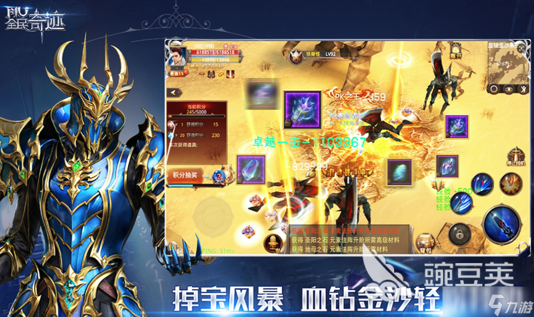 适合老男孩游戏下载推荐 经典的老男孩游戏盘点2025