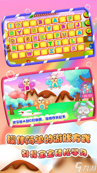 一年级最简单20个游戏大盘点 适合一年级学生的手机游戏分享2025