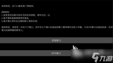 简单的趣味文字游戏排行TOP5 2025热门的文字游戏有哪些