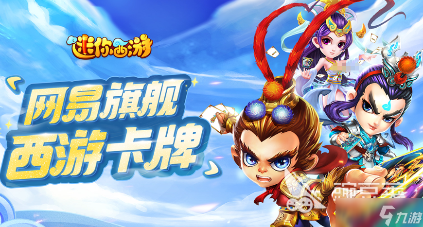 街机游戏西游记有哪些介绍2025 有意思的街机游戏西游记大全