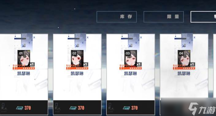 战双帕弥什日常商店玩法