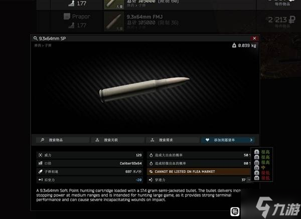 《逃离塔科夫》正式版新增内容一览 正式版新增了哪些内容