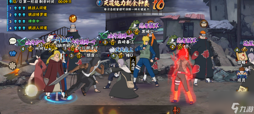 火影忍者怎么获得极品装备