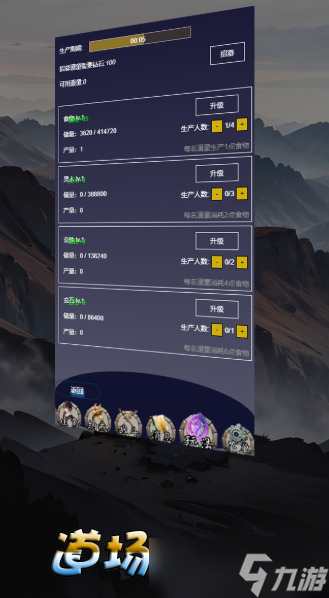 开箱游戏哪些值得下载2025 质量高的开箱游戏盘点截图