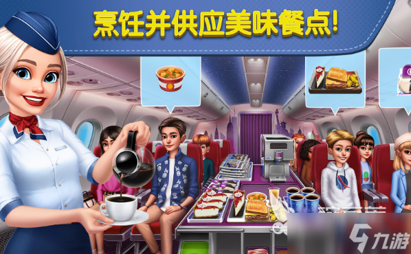 能自由做饭的3d游戏盘点2025 可以自由做饭的3d游戏汇总