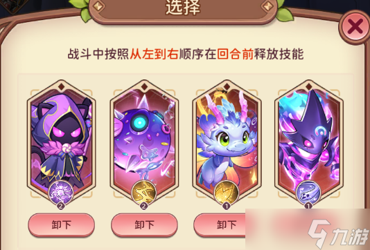 冒险守护幻灵庇护所全攻略