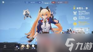 卡拉彼丘手游哪些角色可以控场