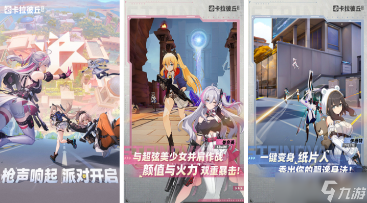 热门的四字游戏有哪些 有趣的四个字游戏盘点2025截图