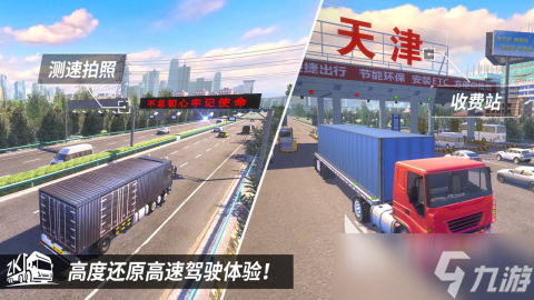 模拟开车驾驶游戏手机版大全 2025耐玩的开车驾驶游戏合集