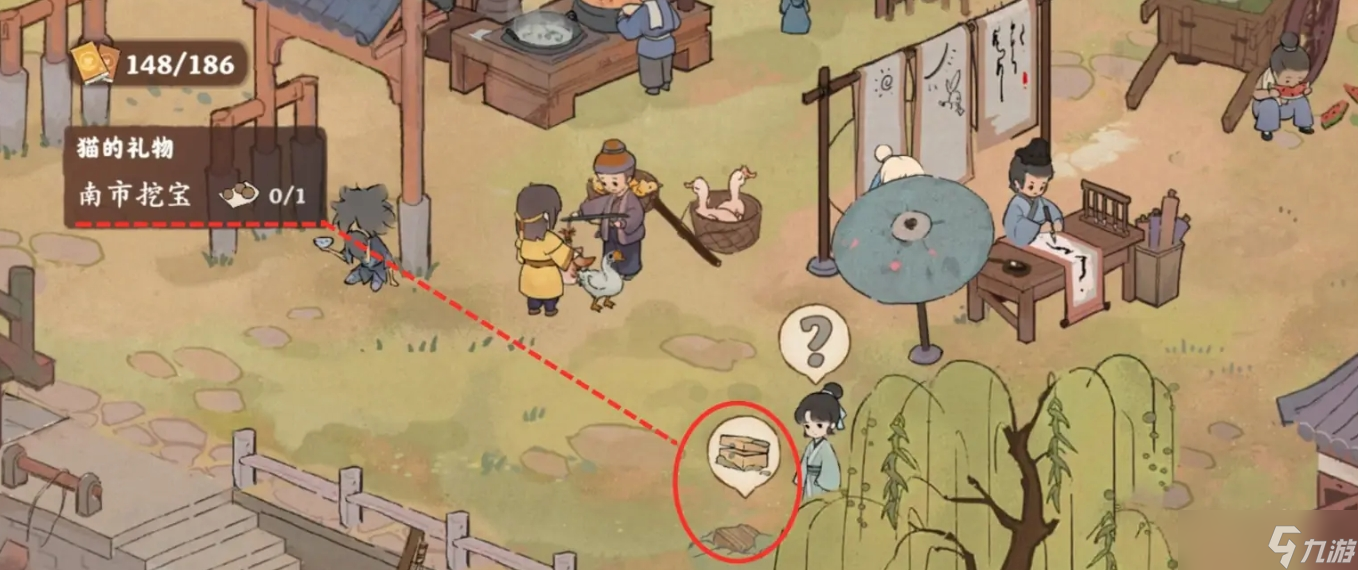 桃源深处有人家番外怎么开启