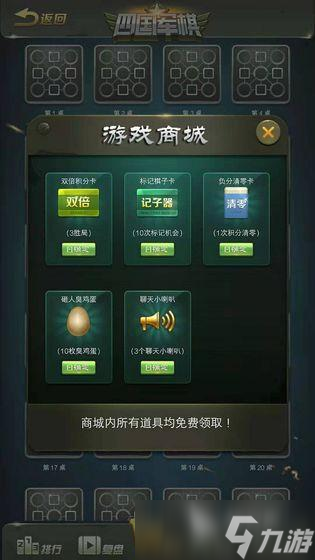 2025流行的围棋小游戏大全 免费的围棋小游戏分享