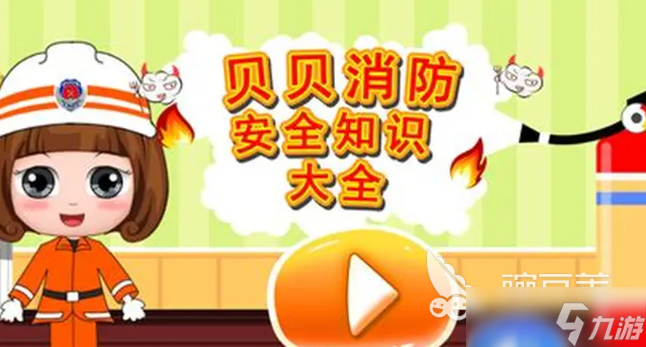 儿童学习游戏哪些值得玩2025 儿童受欢迎的学习游戏分享