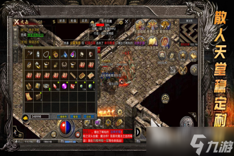 五大精品盛和游戏分享 2025人气高的盛和游戏有哪些