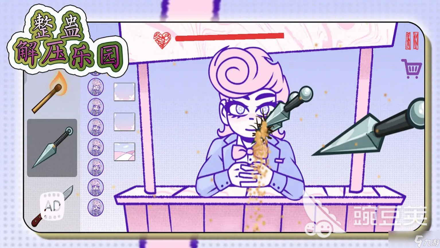 整蛊游戏100种有哪些推荐 2025最受欢迎的整蛊游戏大合集