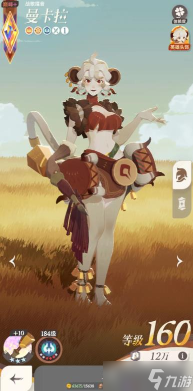 剑与远征启程曼卡拉怎么配队